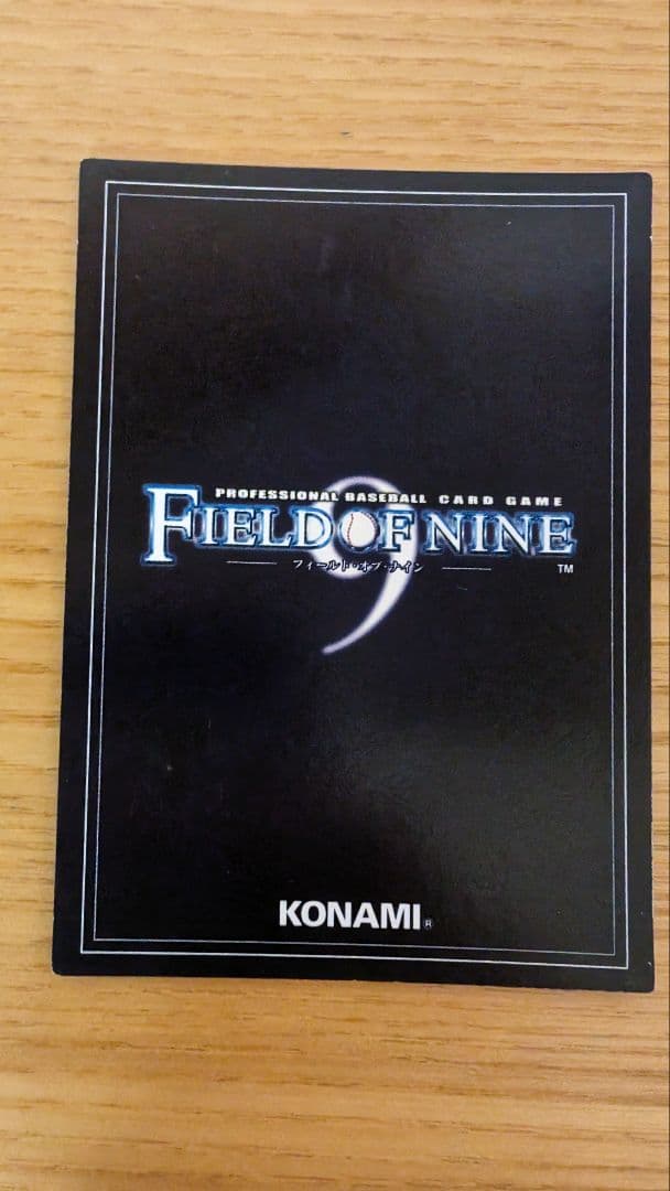 フィールドオブナイン　イチロー　レアカード　全５枚＋１