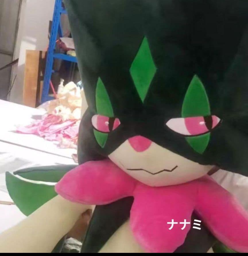 150cm マスカーニャ　 巨大ぬいぐるみ 　大きい等身大サイズ　海外製