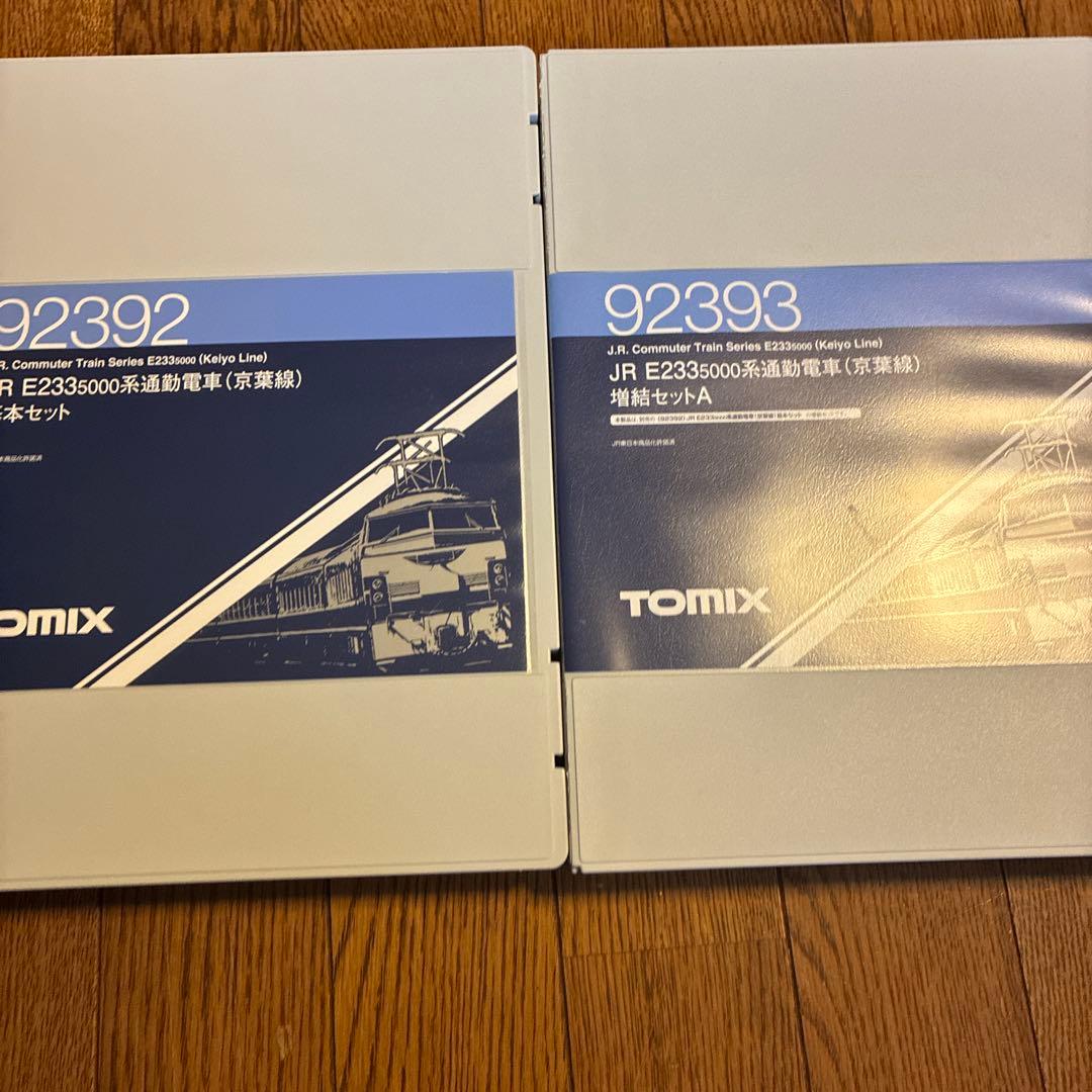 TOMIX 92392/92393/92394 京葉線