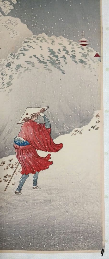 新版画山路の暮雪、高橋松亭（弘明)画 明治初期頃出版