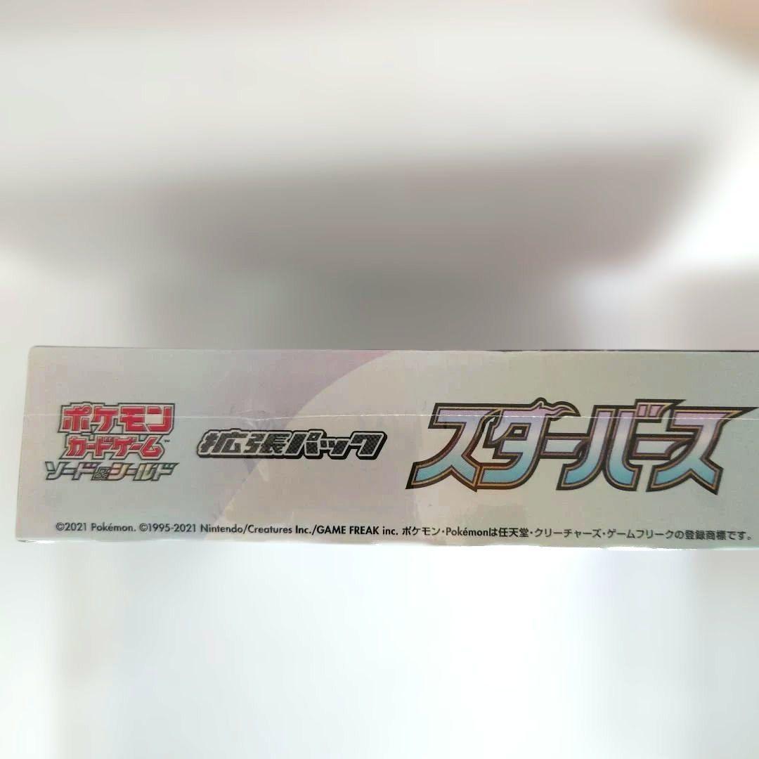 ポケモンカードゲーム スターバース 1ボックス