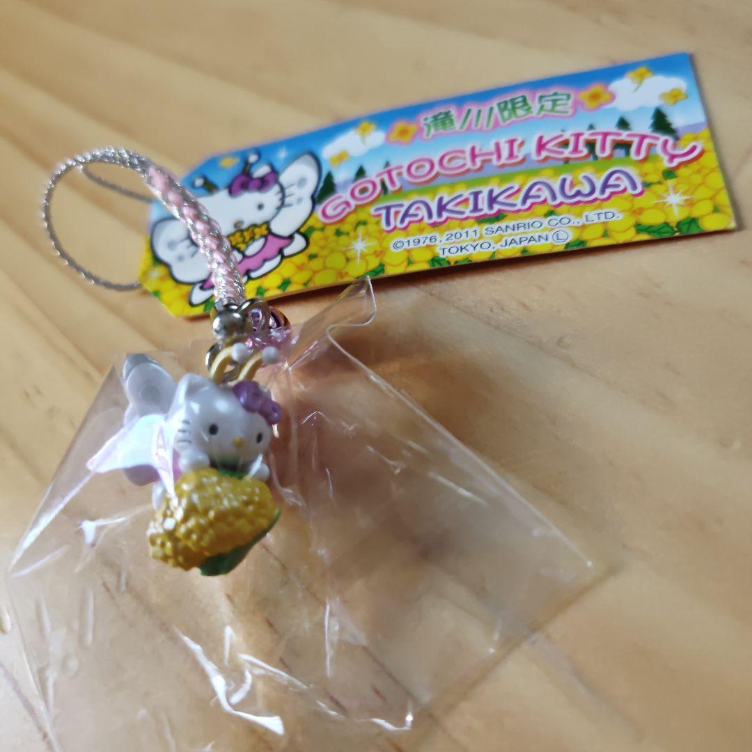 ご当地　ハローキティ　滝川限定　ストラップ