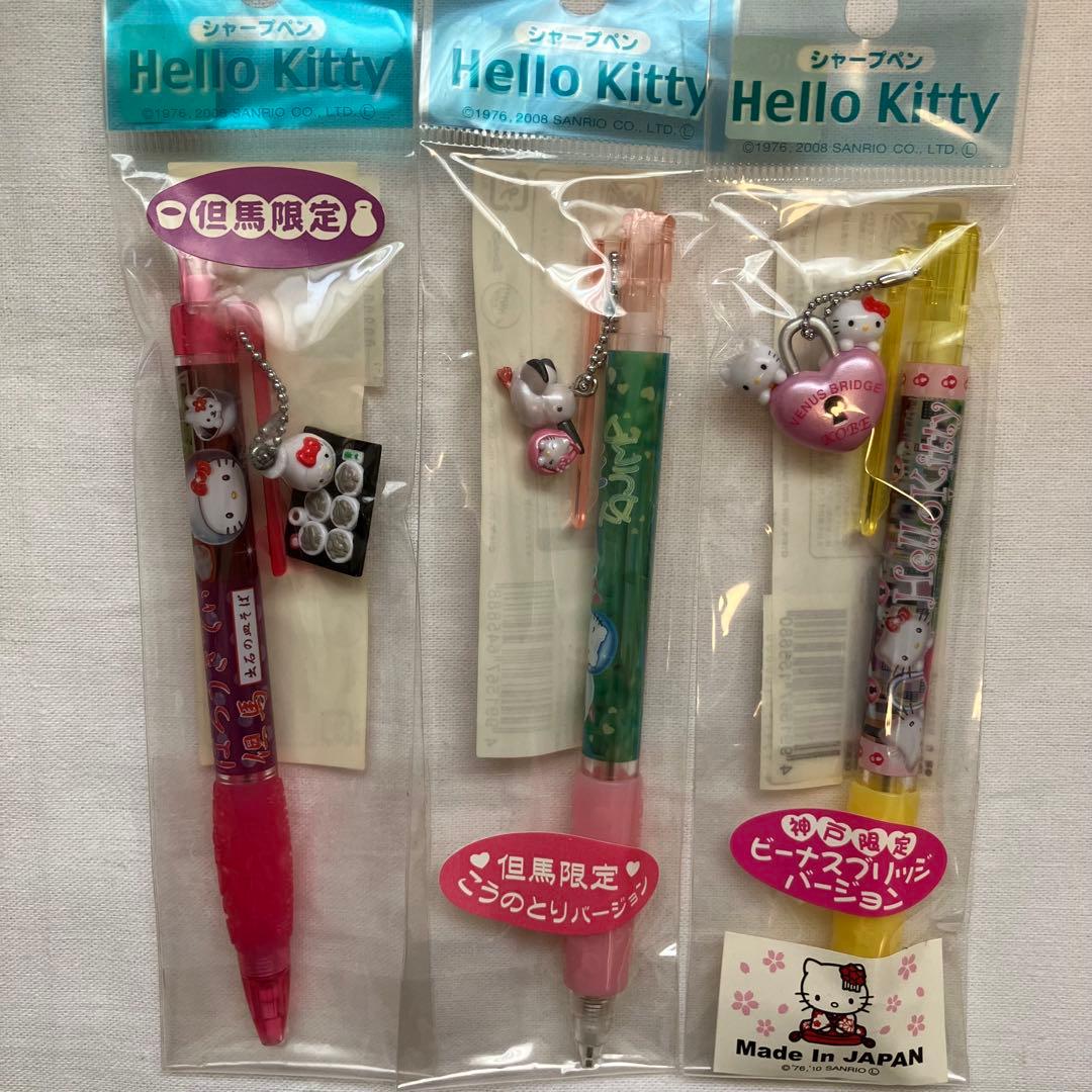 ご当地　キティ シャープペン　26本　まとめ売り