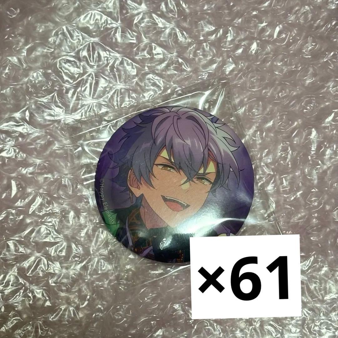 晃牙 イベコレ 缶バッジ あんスタ