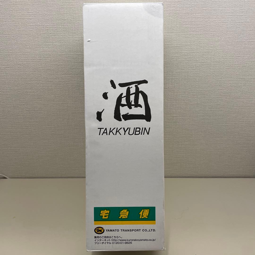 【新品未開封】マッカラン25年 43% 700ml 専用木箱入り