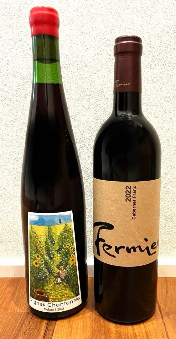 宮本ヴィンヤード ヴォロンテ 2023 & フェルミエ カベルネフラン2022