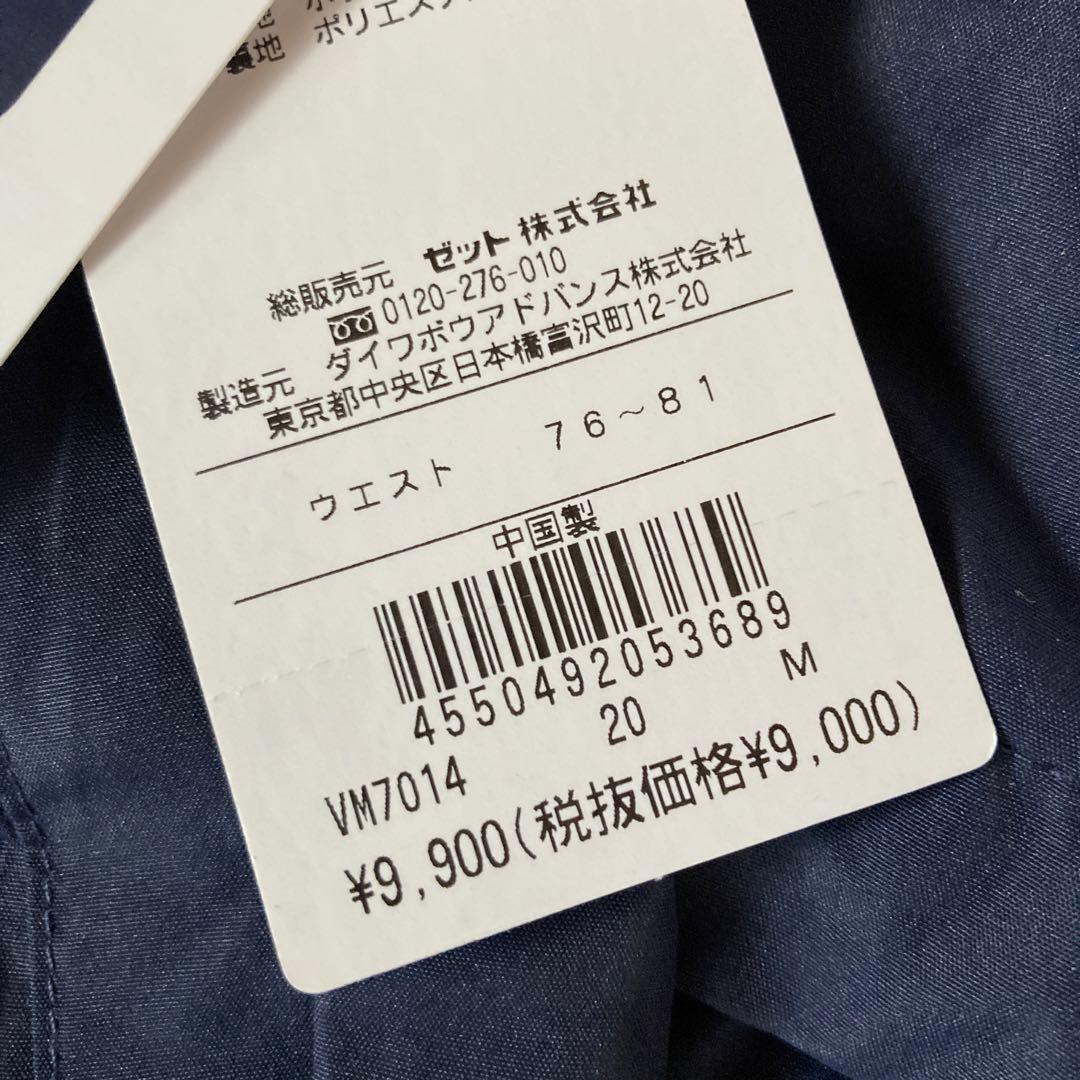 FILA ウインドブレイカー上下セット新品