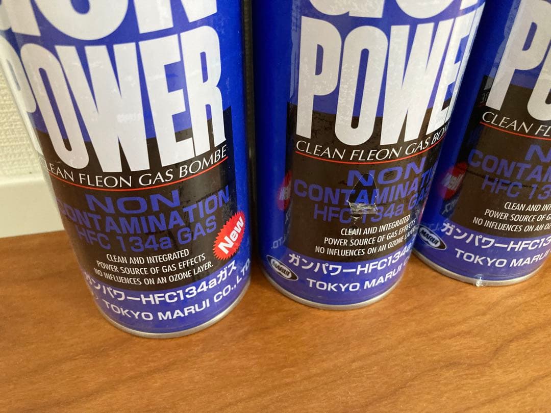 GUN POWER HFC-134a ガス 5本セット
