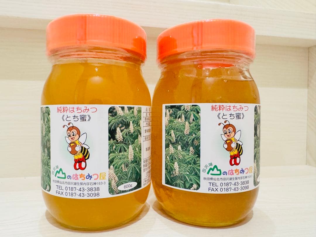 国産純粋はちみつ とち蜜 600g 2個セット