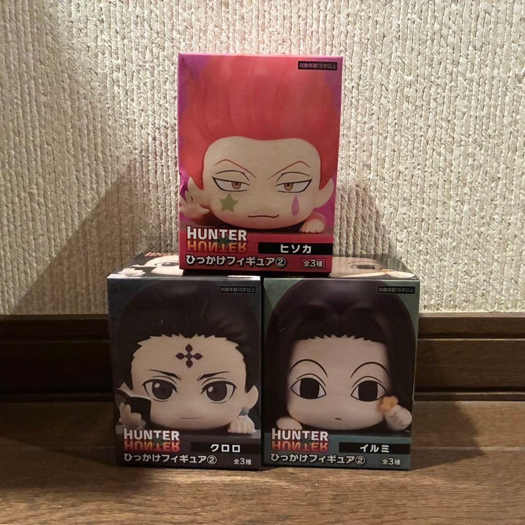 HUNTER×HUNTER ひっかけフィギュア ヒソカ　イルミ　クロロ