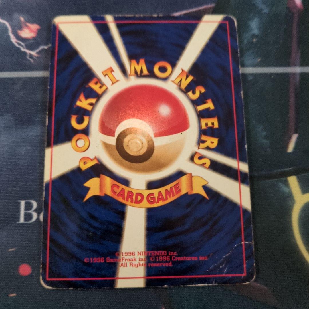 A*Y様 リザードン　旧裏　傷多数