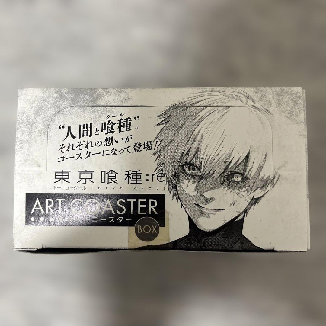 東京喰種:re アートコースター　45種　+3枚特典付き　BOX 全種