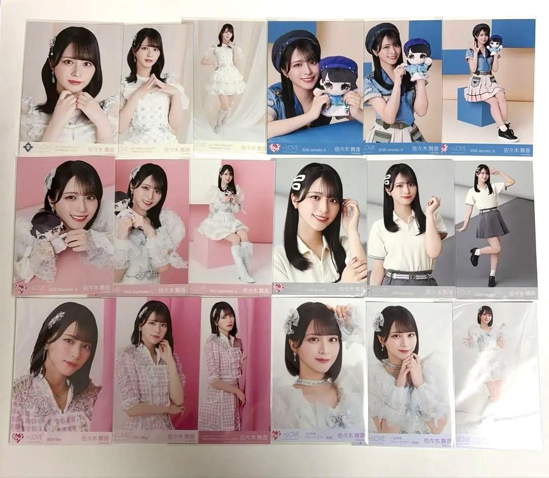 佐々木舞香 生写真 コンプ まとめ売り 18枚 セミコンプ