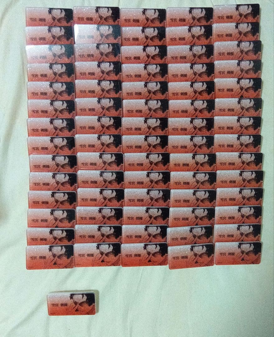 ブルーロック展　ネームバッジコレクションB　雪宮剣優71個　雪宮