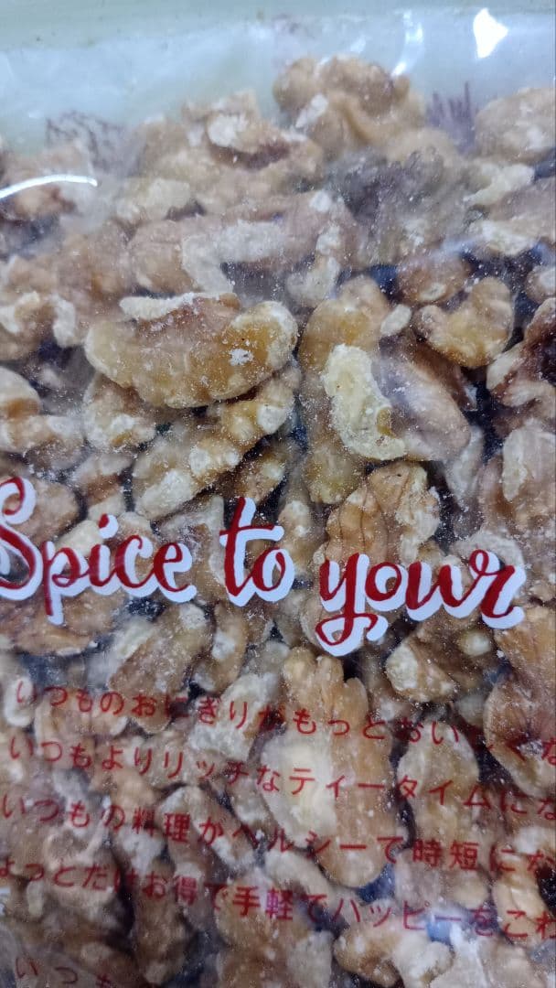 生クルミ　３．５kg（７００g ✕ ５袋）