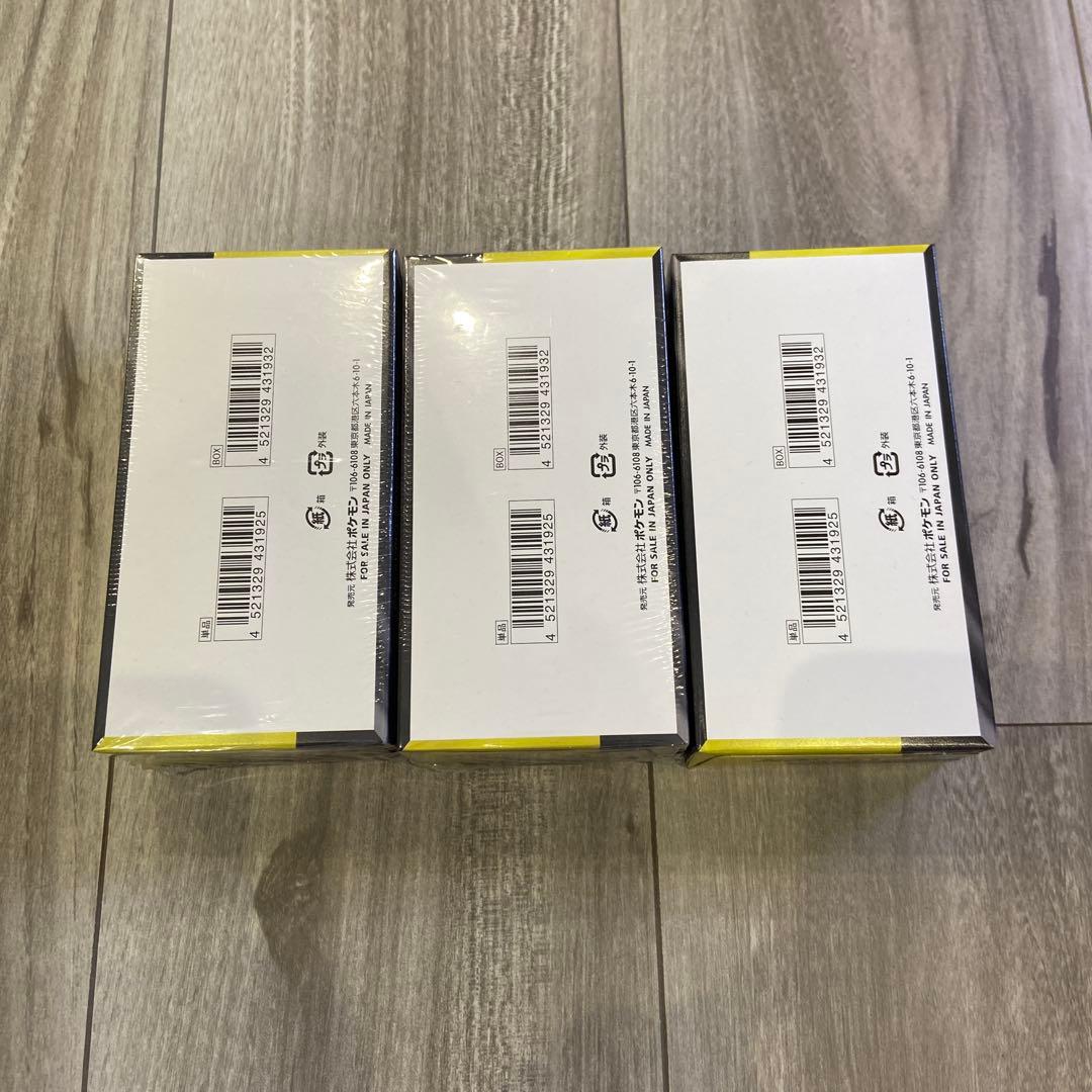 メガドリームex 【シュリンク付き】　2box