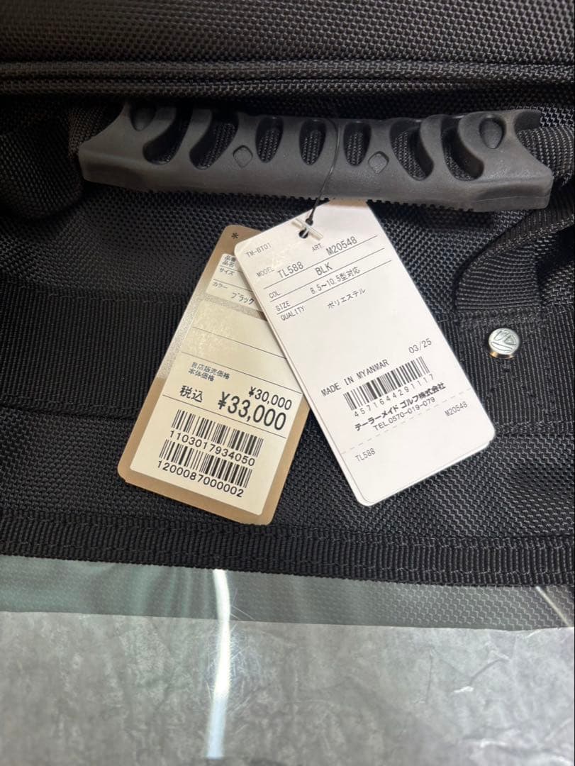 【新品未使用】テーラーメイド ローラートラベルカバー