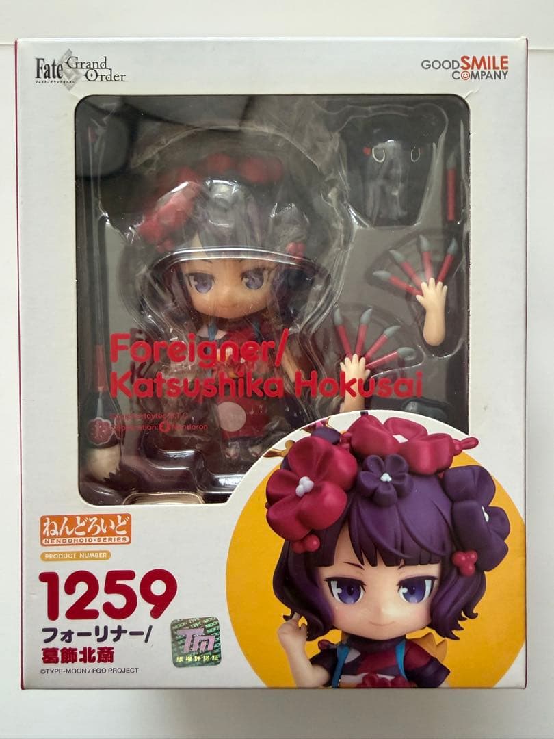 【〜2/8まで】ねんどろいど　アビゲイル・ウィリアムズ　葛飾北斎【FGO】