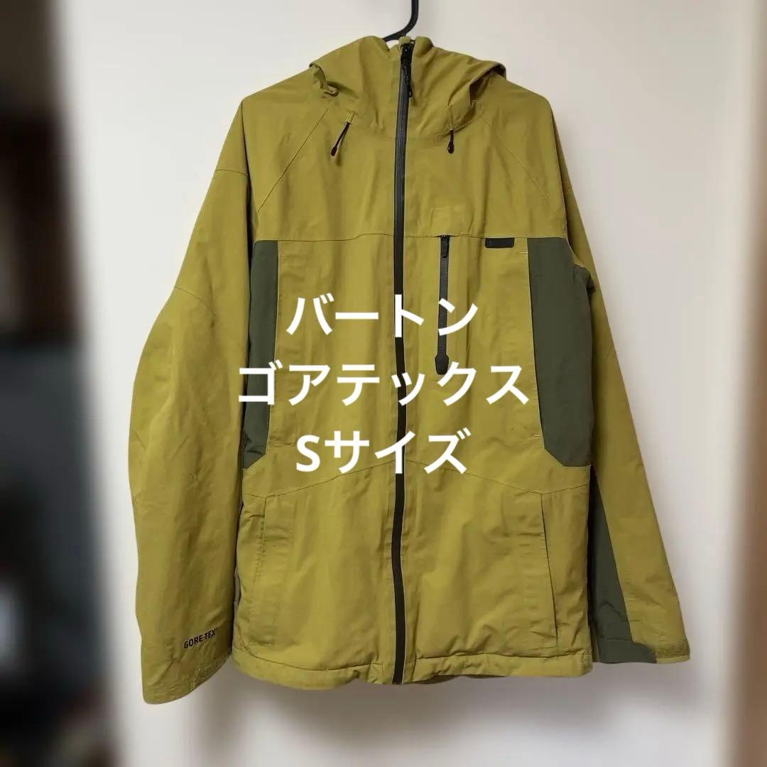 バートン　ゴアテックス　Sサイズ