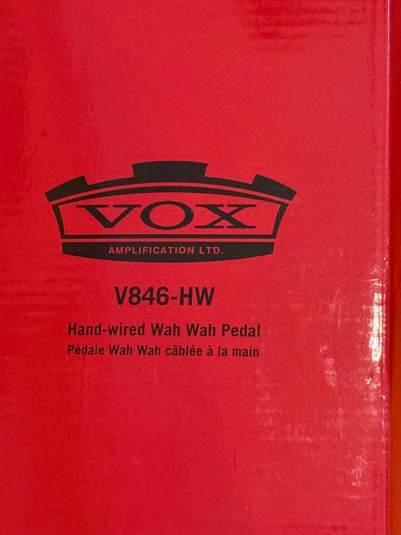 Vox V846-HW ハンドワイヤードワウペダル
