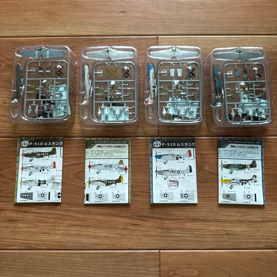 エフトイズ ウイングキットコレクション VS1