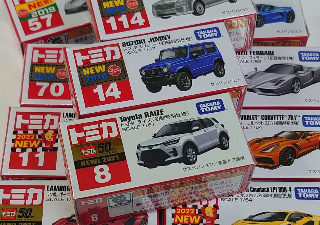 トミカ 初回特別仕様
