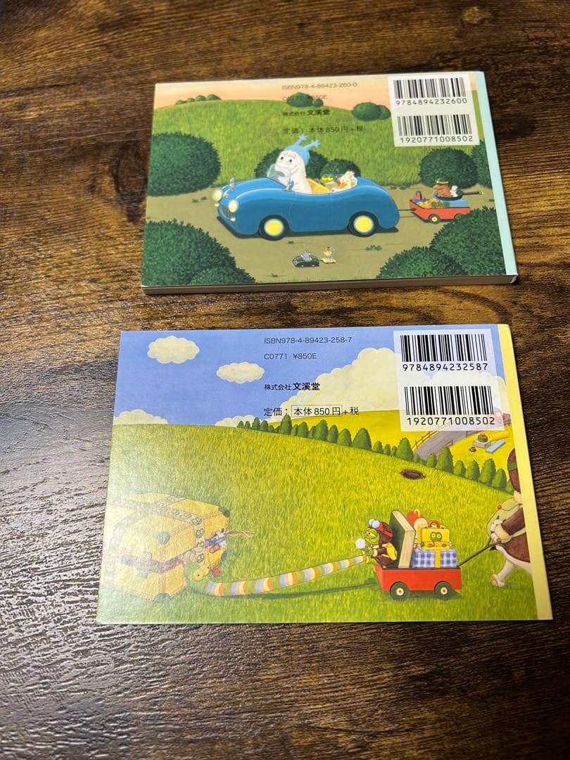 バムとケロ　トランプ　ピンバッチ　絵葉書4点セット