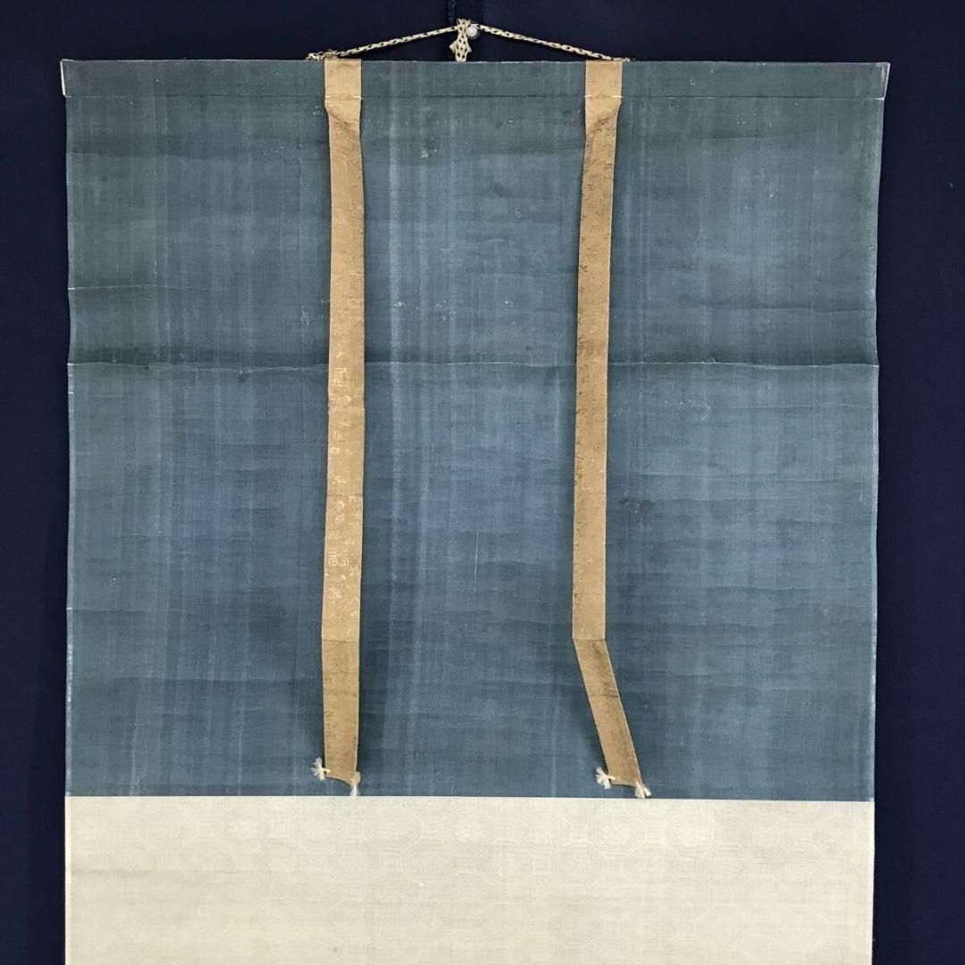 真作/藤原定家/和歌/掛軸☆宝船☆AK-380