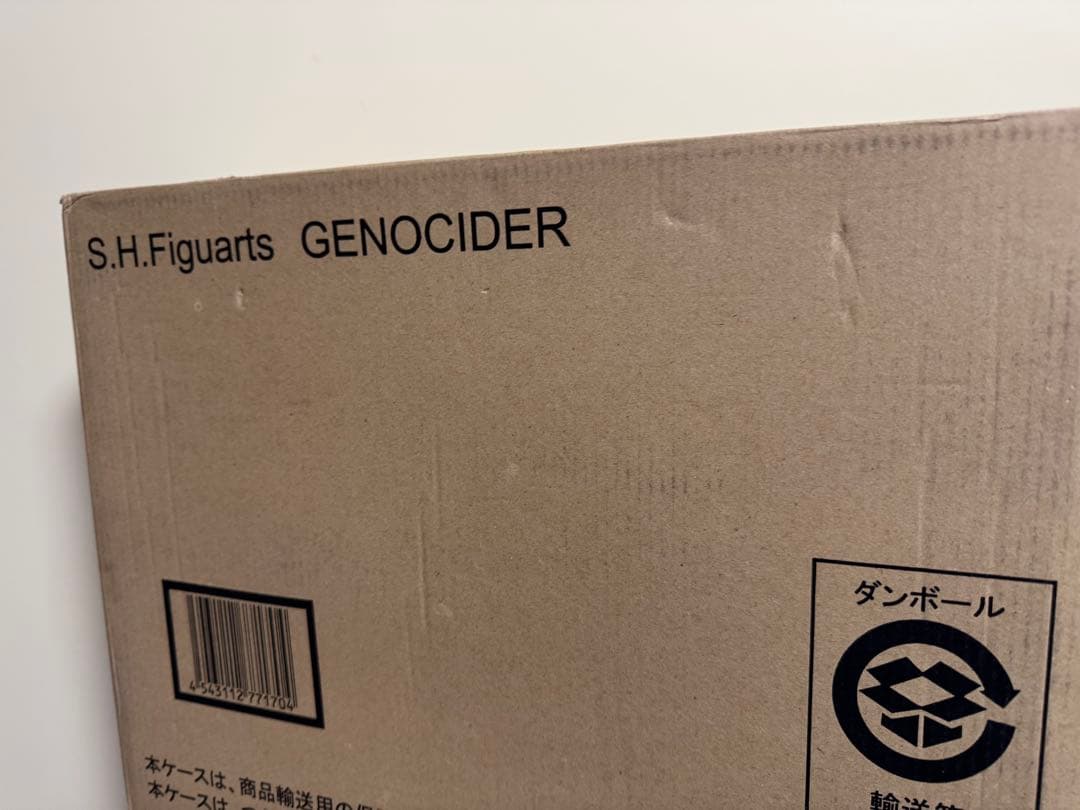 S.H.Figuarts ジェノサイダー　新品未開封
