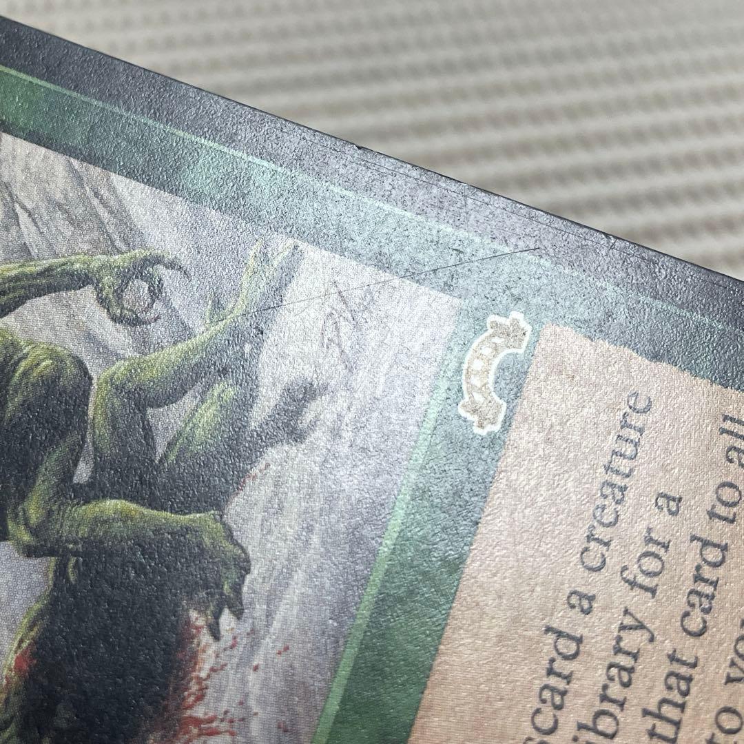 MtG 適者生存【EXO】英語 プレイド