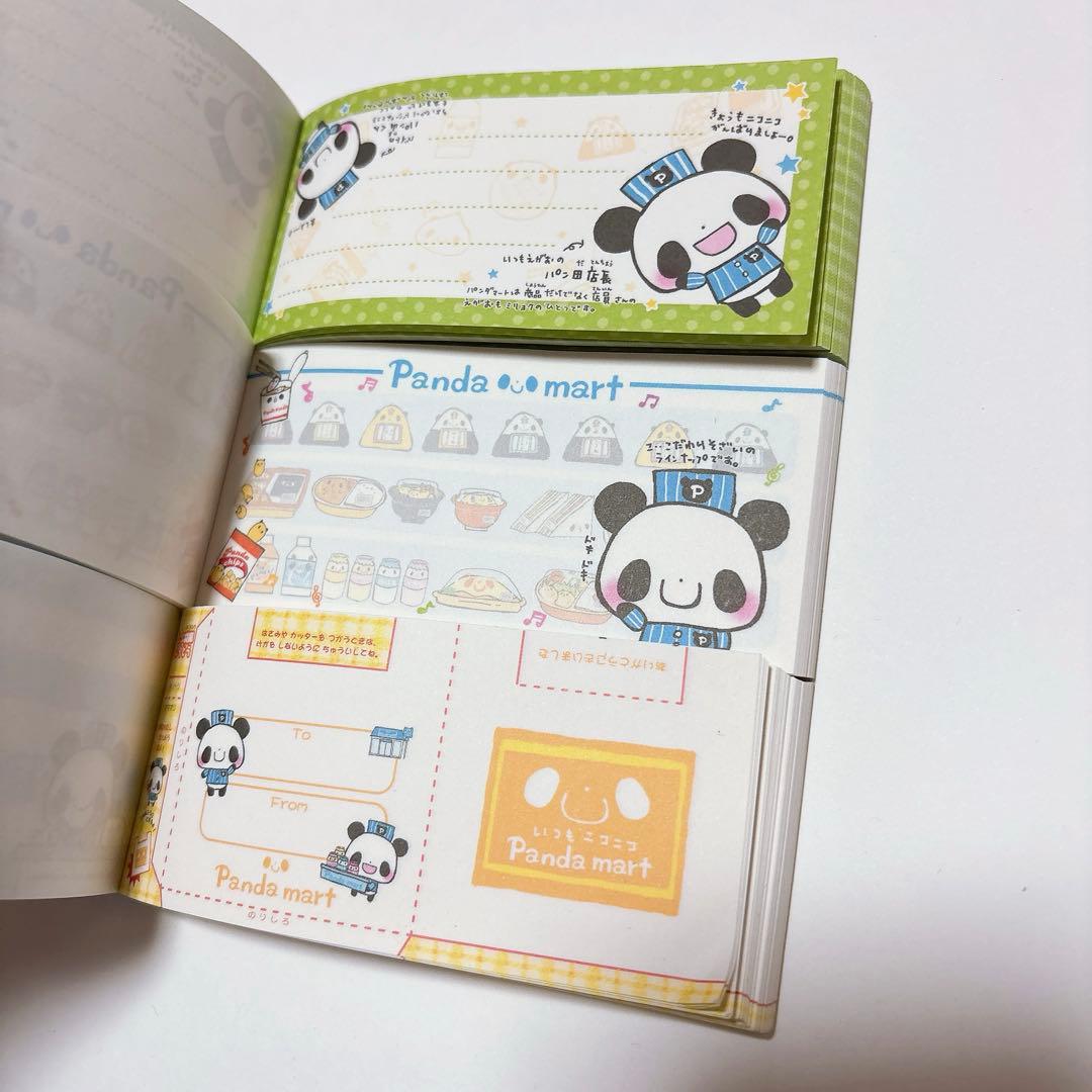 パンダマート トリプルDEメモ張 クラックス