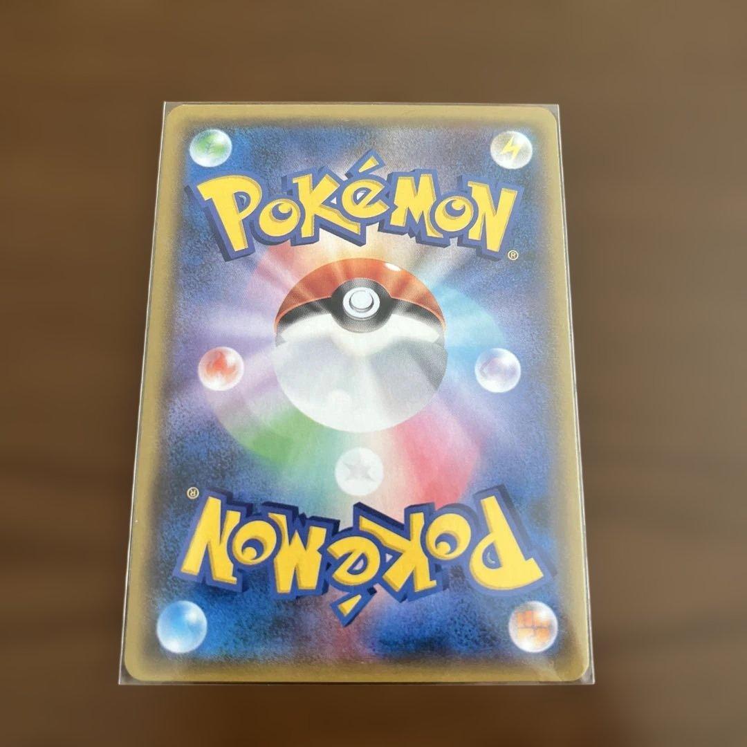 ヤドン&コダックGX SR SM11 ミラクルツイン 095/094