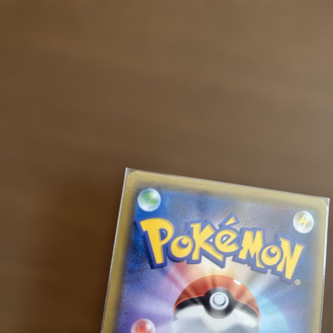 ヤドン&コダックGX SR SM11 ミラクルツイン 095/094