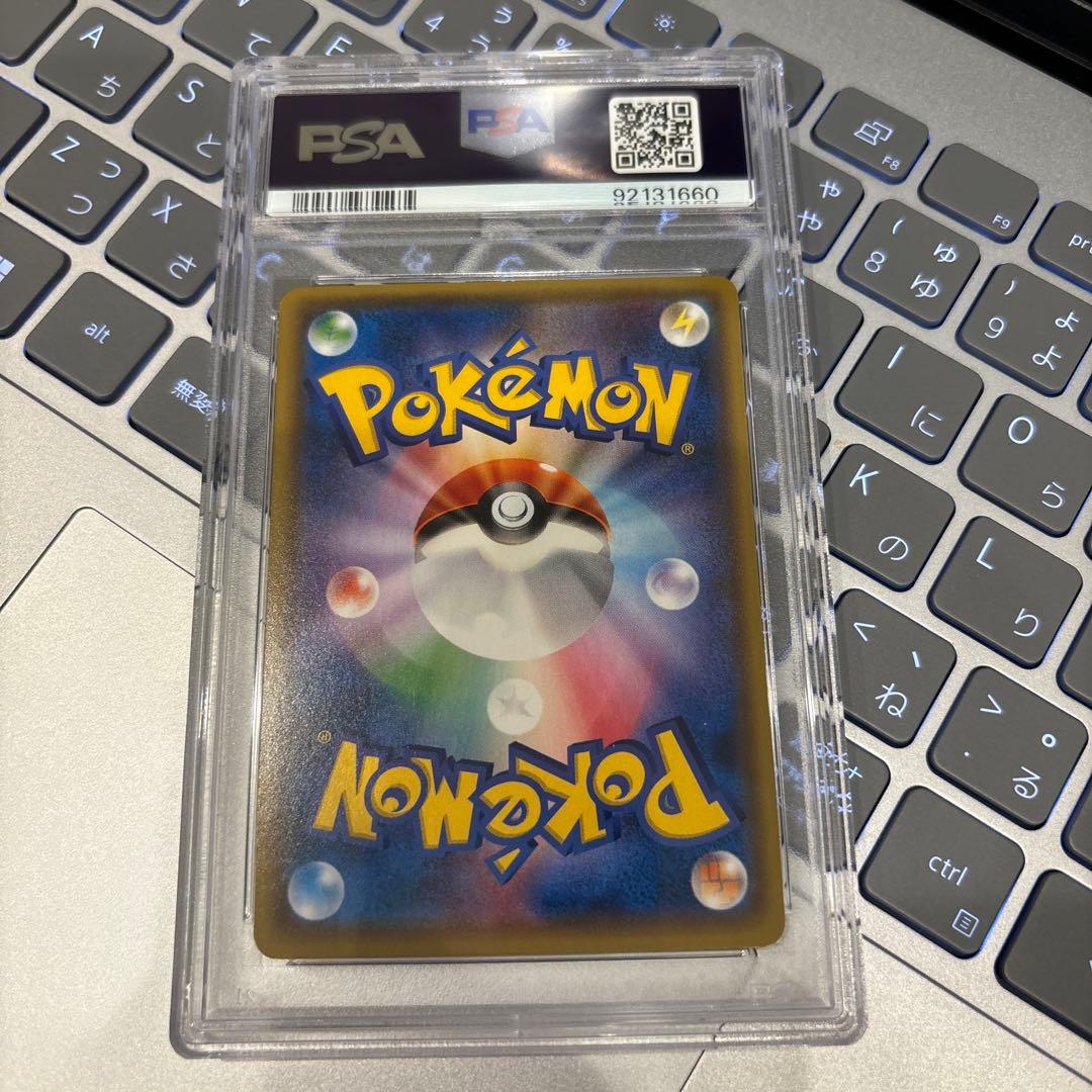 ポンチョを着たイーブイ プロモ ニンフィア PSA9 ポケモンカードゲーム
