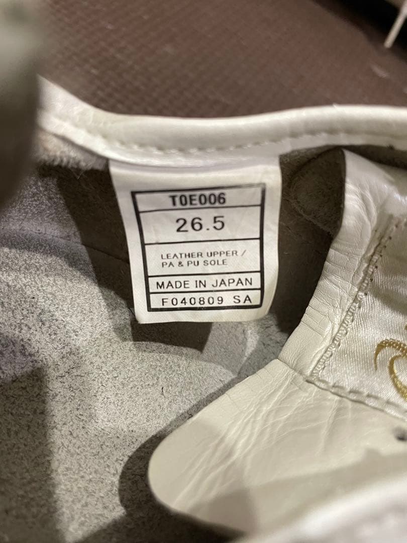 アシックスシューズ 26.5cm 自転車 ケイリン