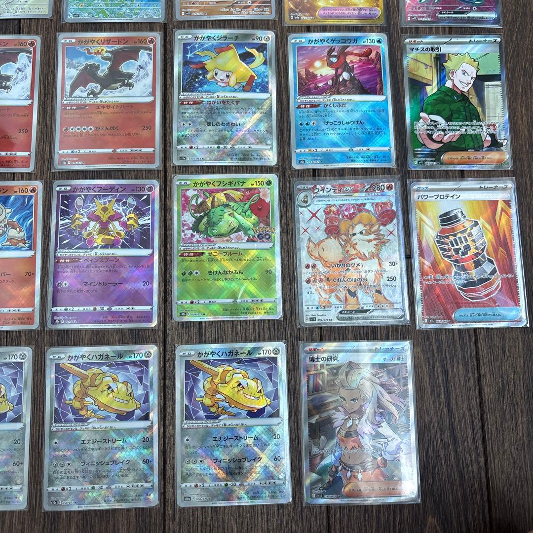 ポケモンカード39枚まとめ売り