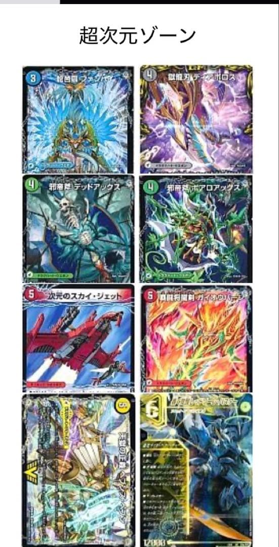 アドバンスドロマー天門