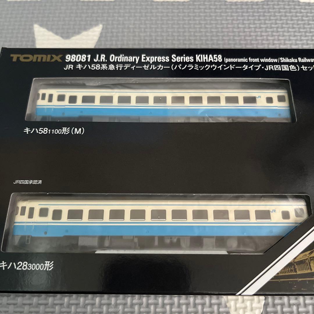 TOMIX Nゲージ キハ58系 JR四国色 セット 2両 鉄道模型
