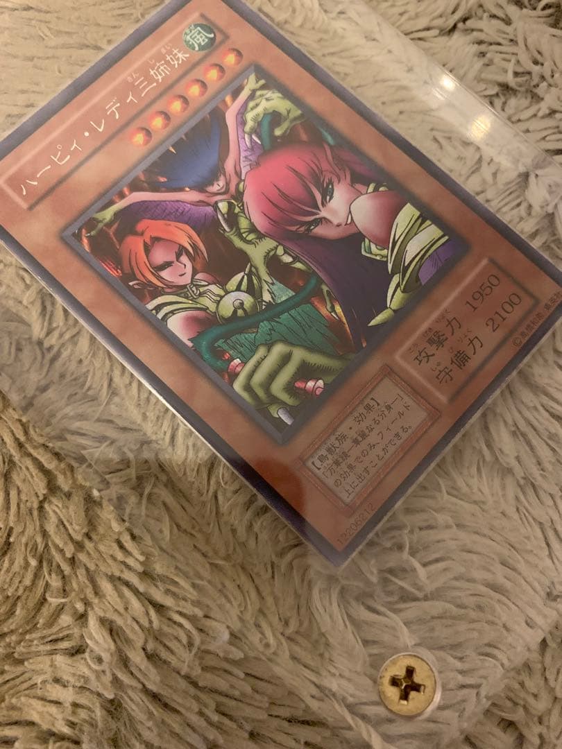 No.1202 遊戯王 美品 初期 ハーピィレディ三姉妹 シークレットレア