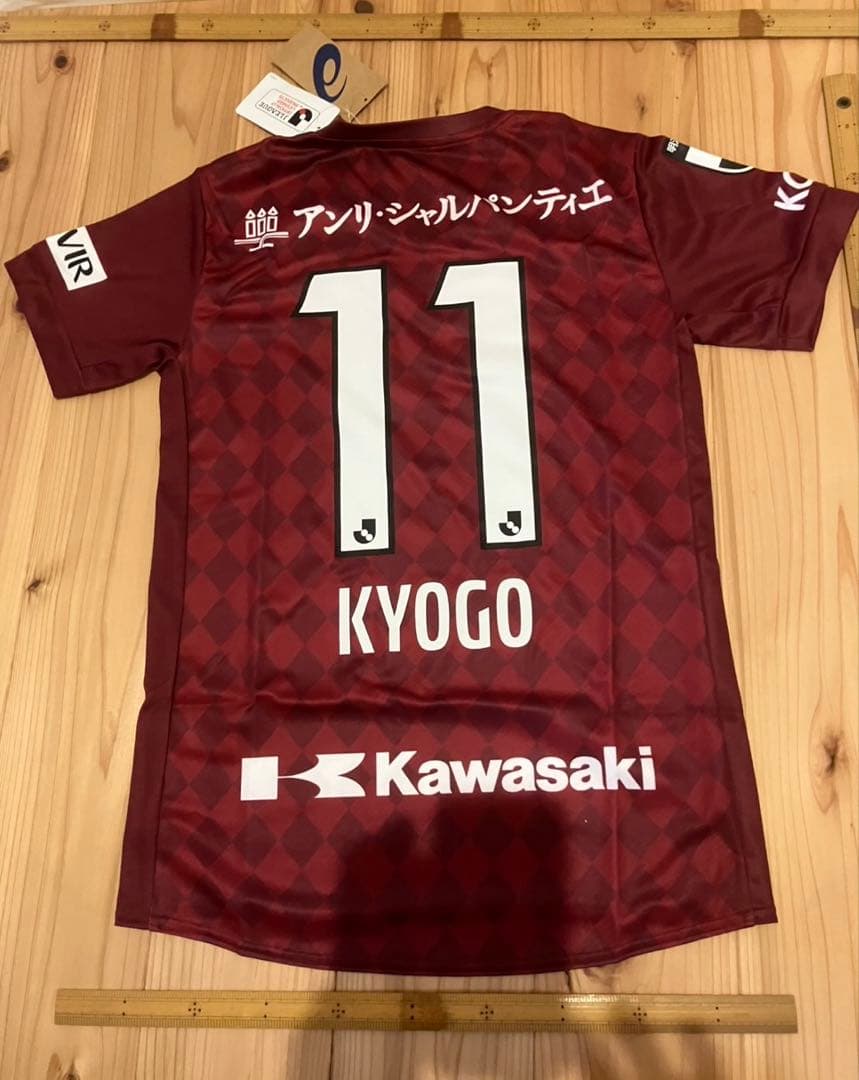 ヴィッセル神戸レプリカシャツ2021 古橋亨梧選手　KYOGO 11番 Sサイズ