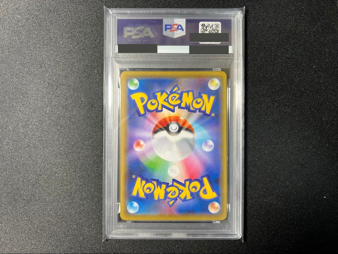 ポケモンカード　レックウザ　Mレックウザ　ソウルリンク PSA10 3連番セット