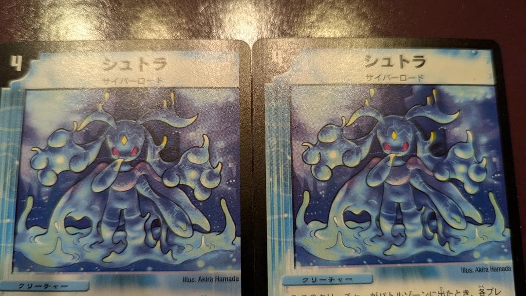 ベ*ル様 【美品】【送料無料】シュトラ (DM-03 40/55) ×4枚セット