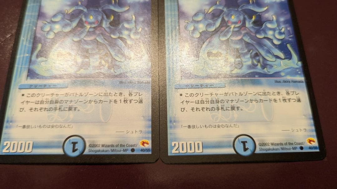 ベ*ル様 【美品】【送料無料】シュトラ (DM-03 40/55) ×4枚セット