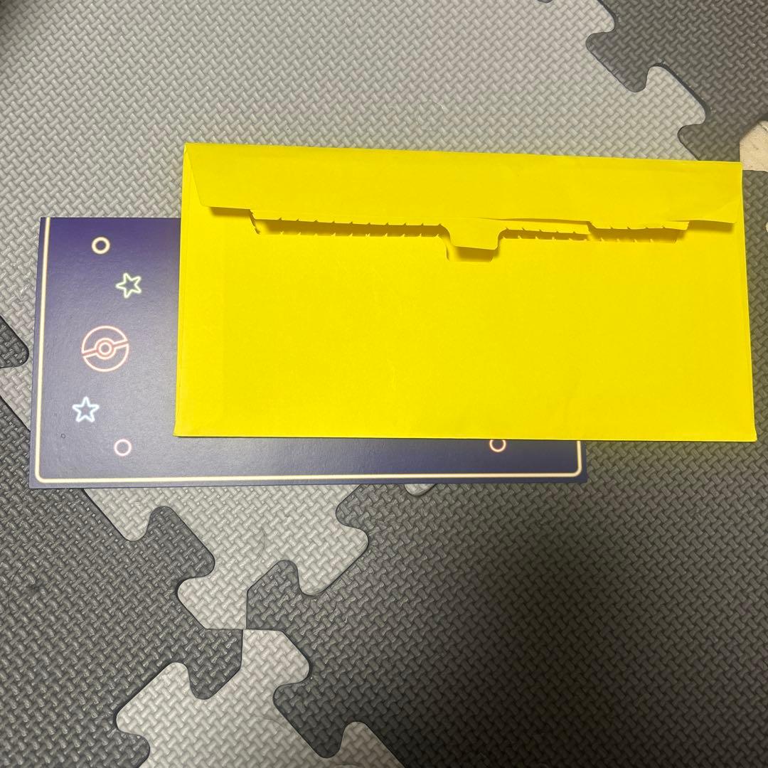 おいわいファンファーレ2025