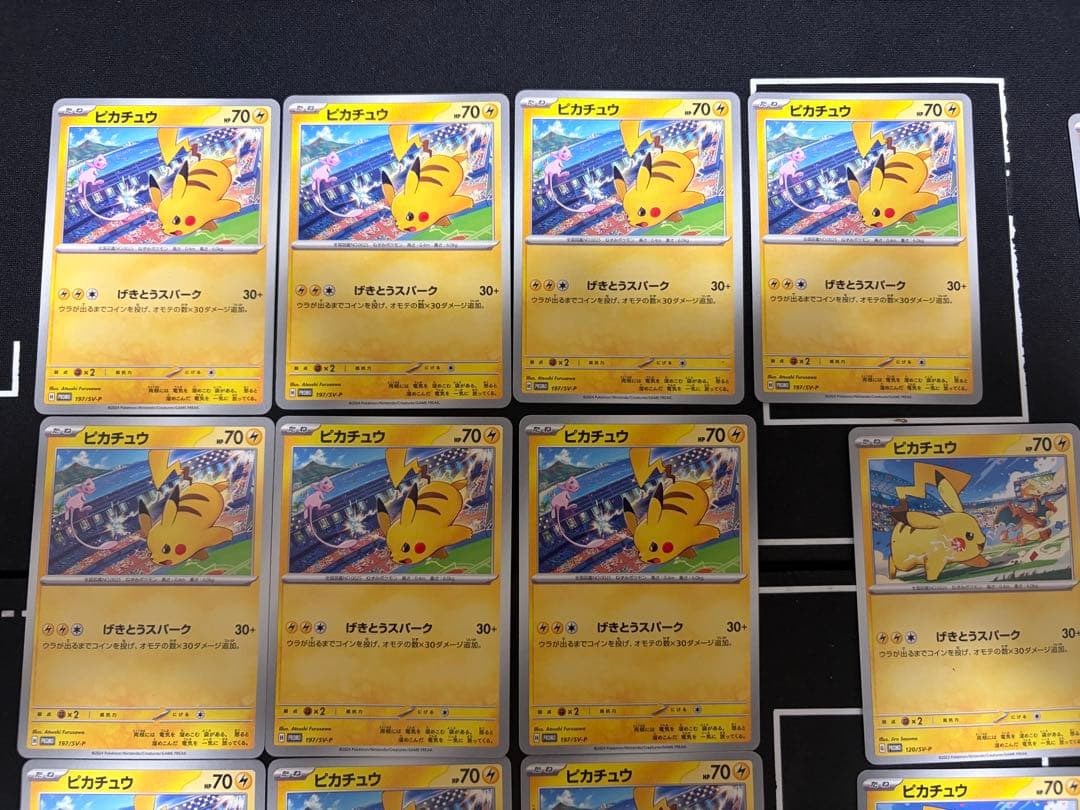 ピカチュウ　ジムプロモ　24枚