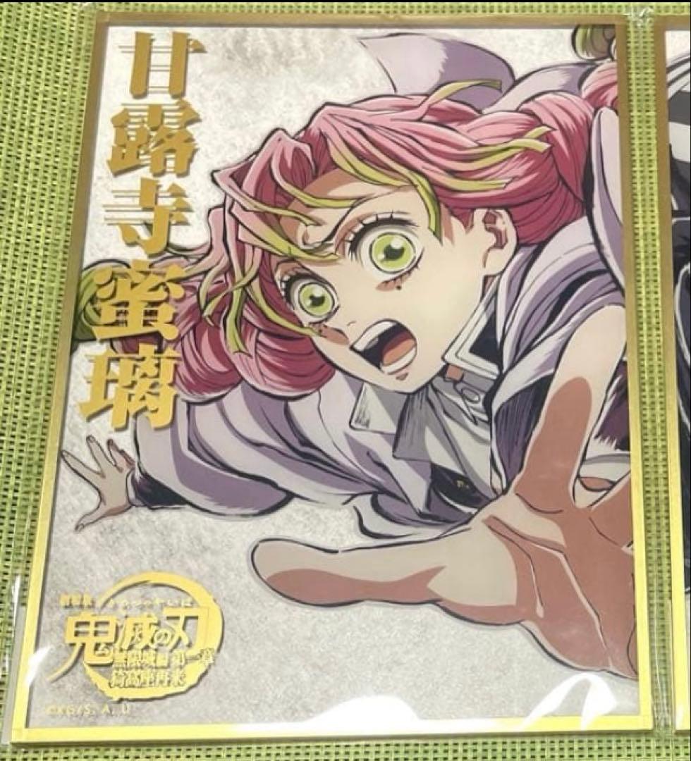 鬼滅の刃　コミケ　c107 エンドロール　甘露寺蜜璃　アクリル色紙　★★★★