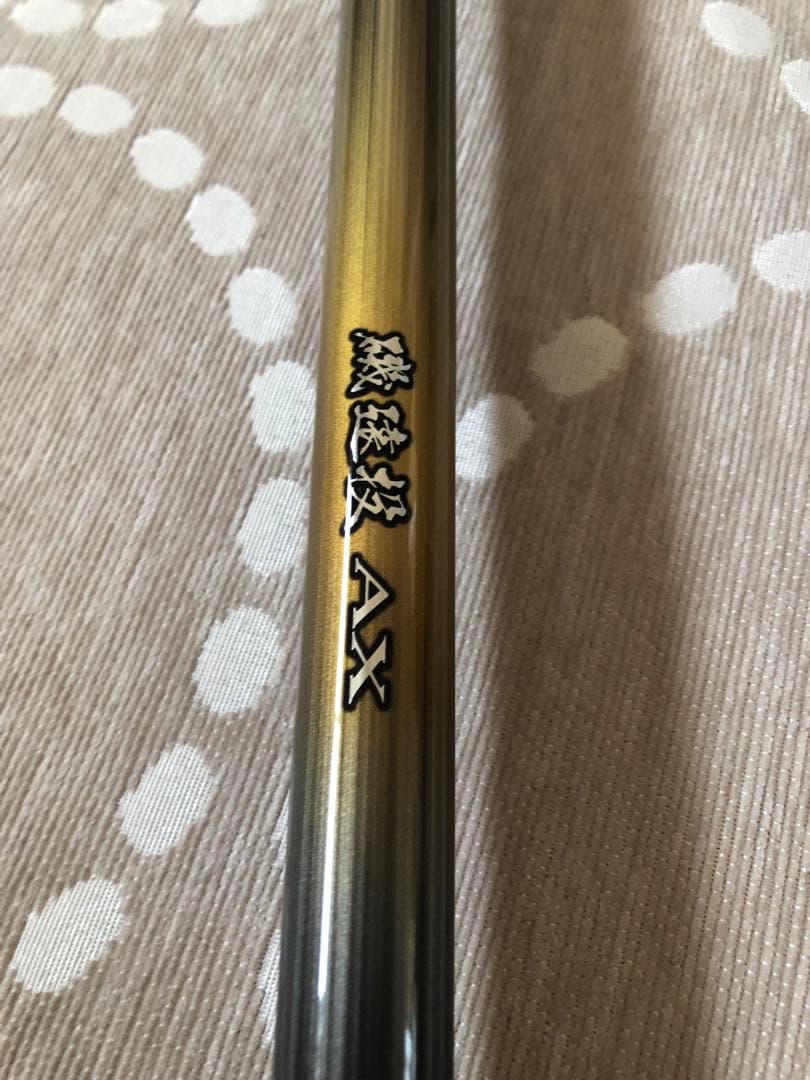 シマノ 磯遠投4号520