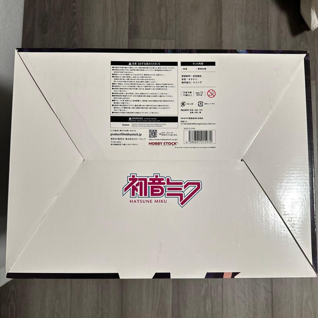 初音ミク HATSUNE MIKU Digital Stars 2022 ver