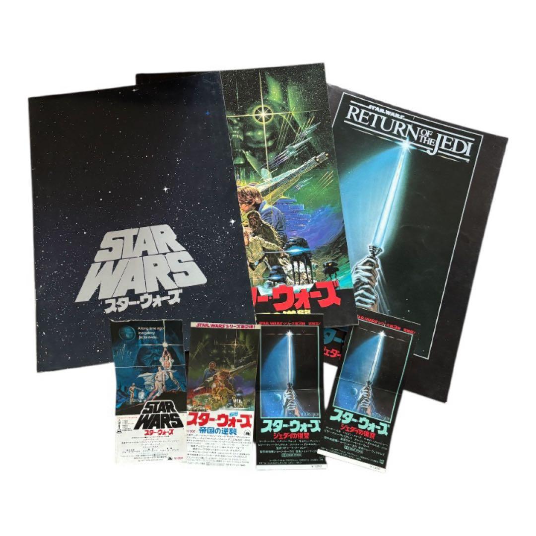 スターウォーズ 3部作　映画パンフレット　映画半券　まとめ売り