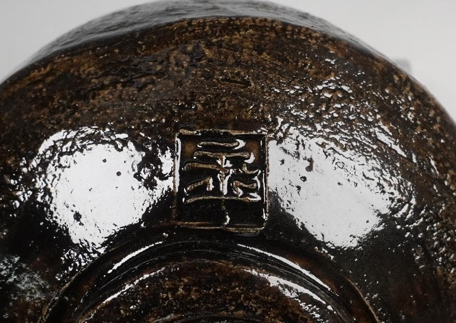 r*w様 大樋年朗　茶碗　茶道具　共箱